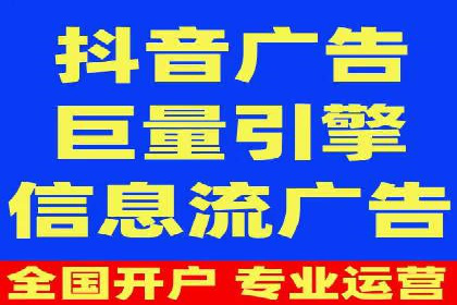 SEM广告投放策略的持续优化——某企业成功案例